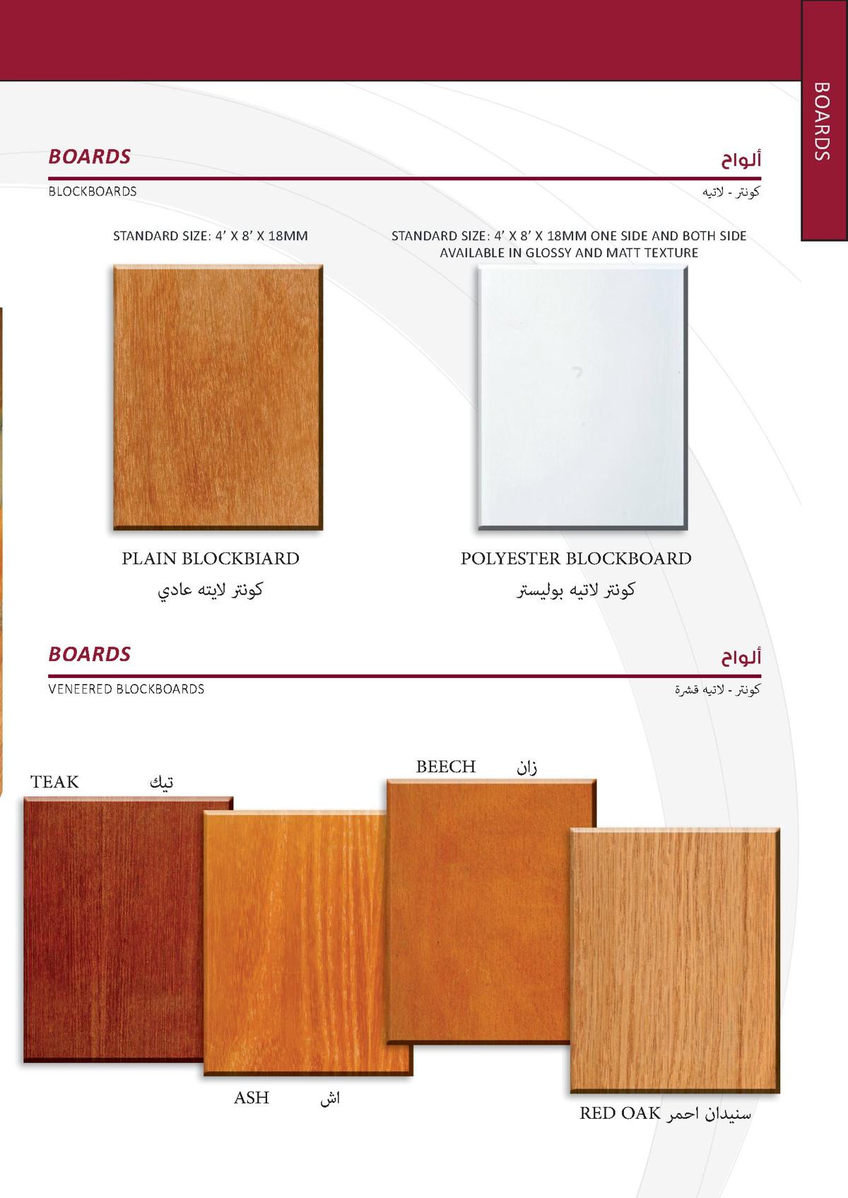Building Materials 11