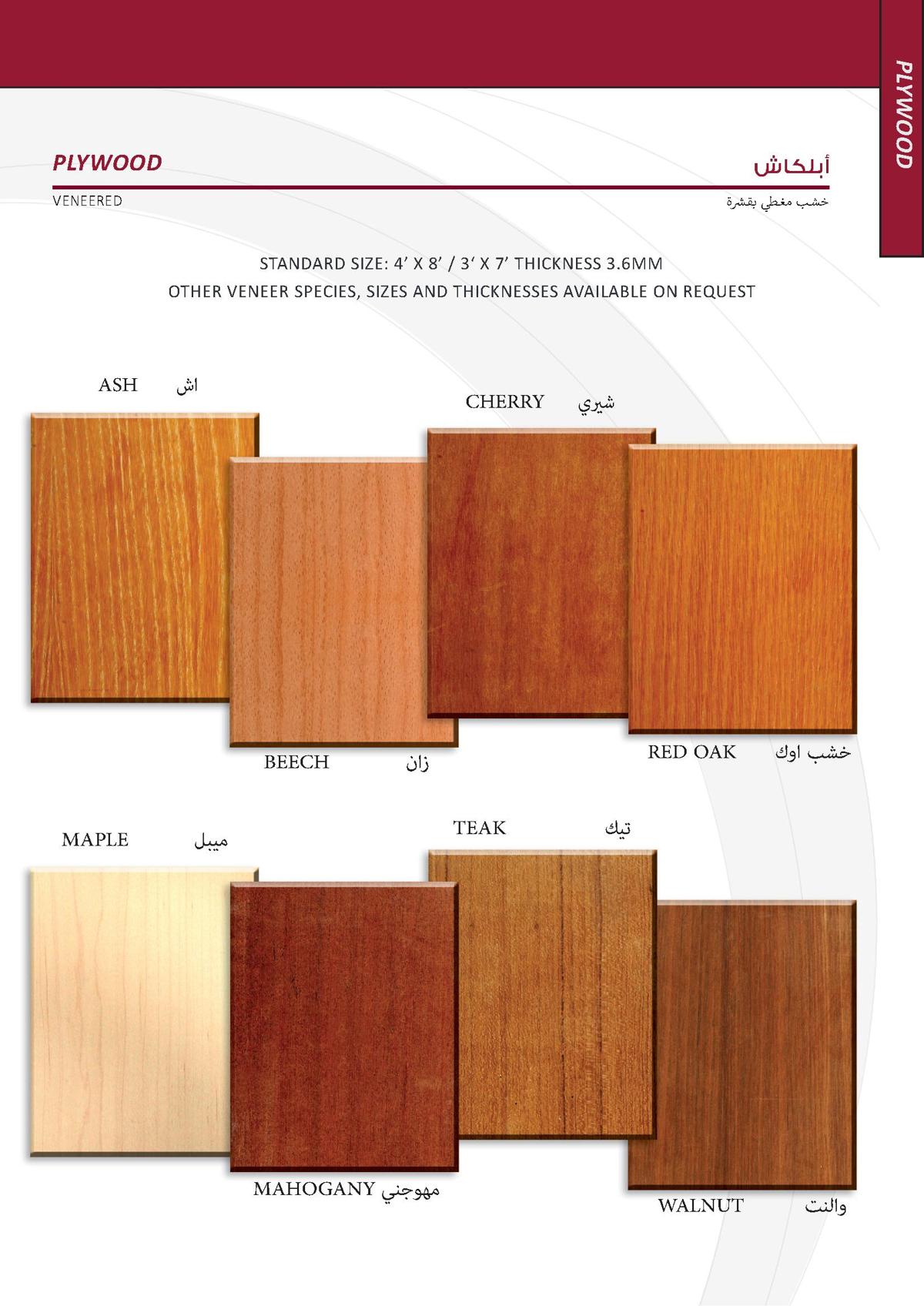 Building Materials 13