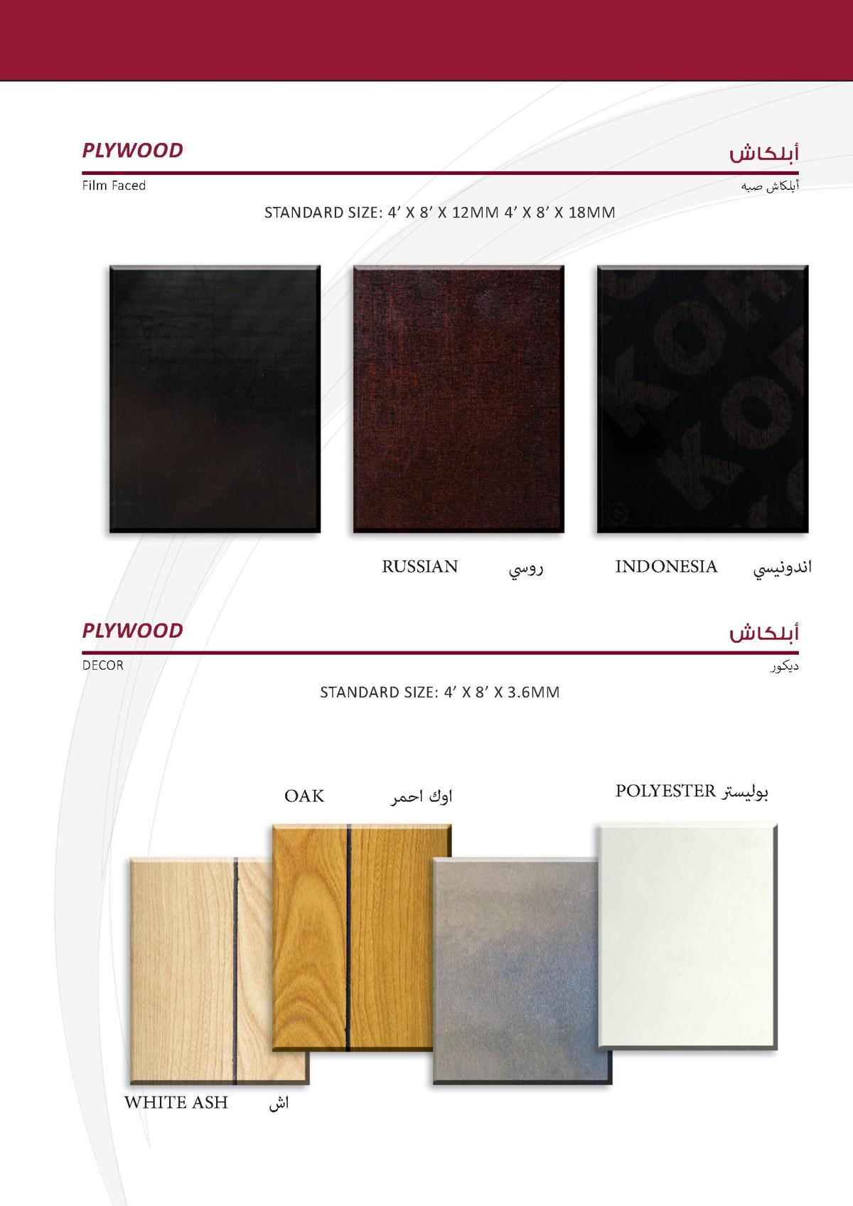 Building Materials 14