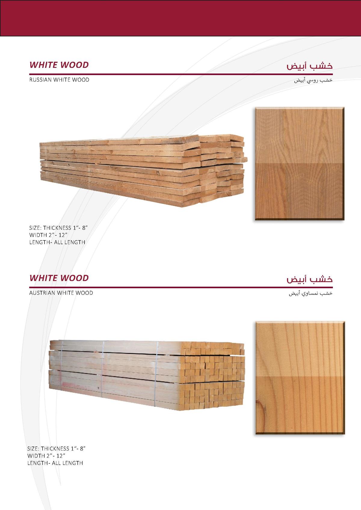 Building Materials 2