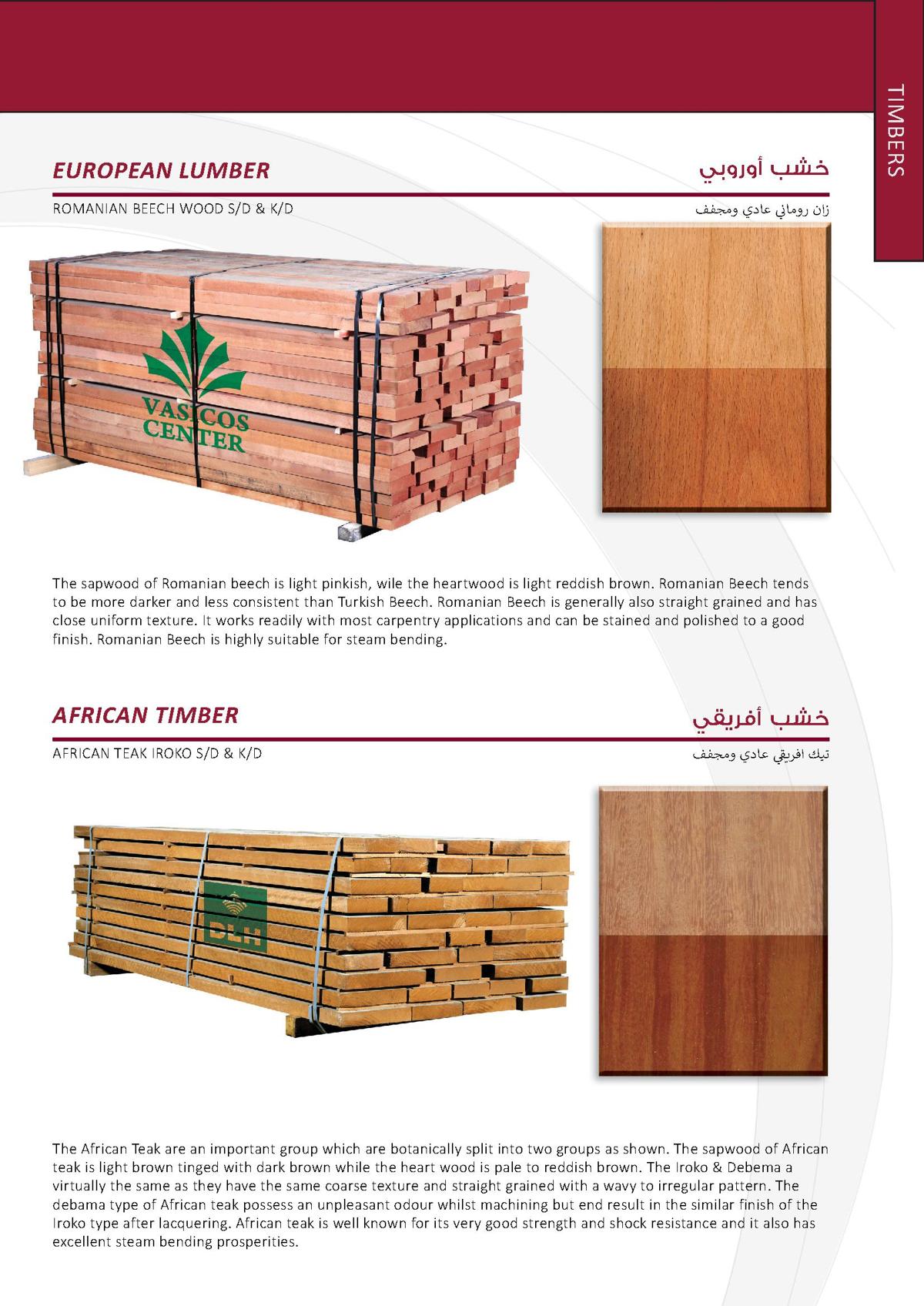 Building Materials 5