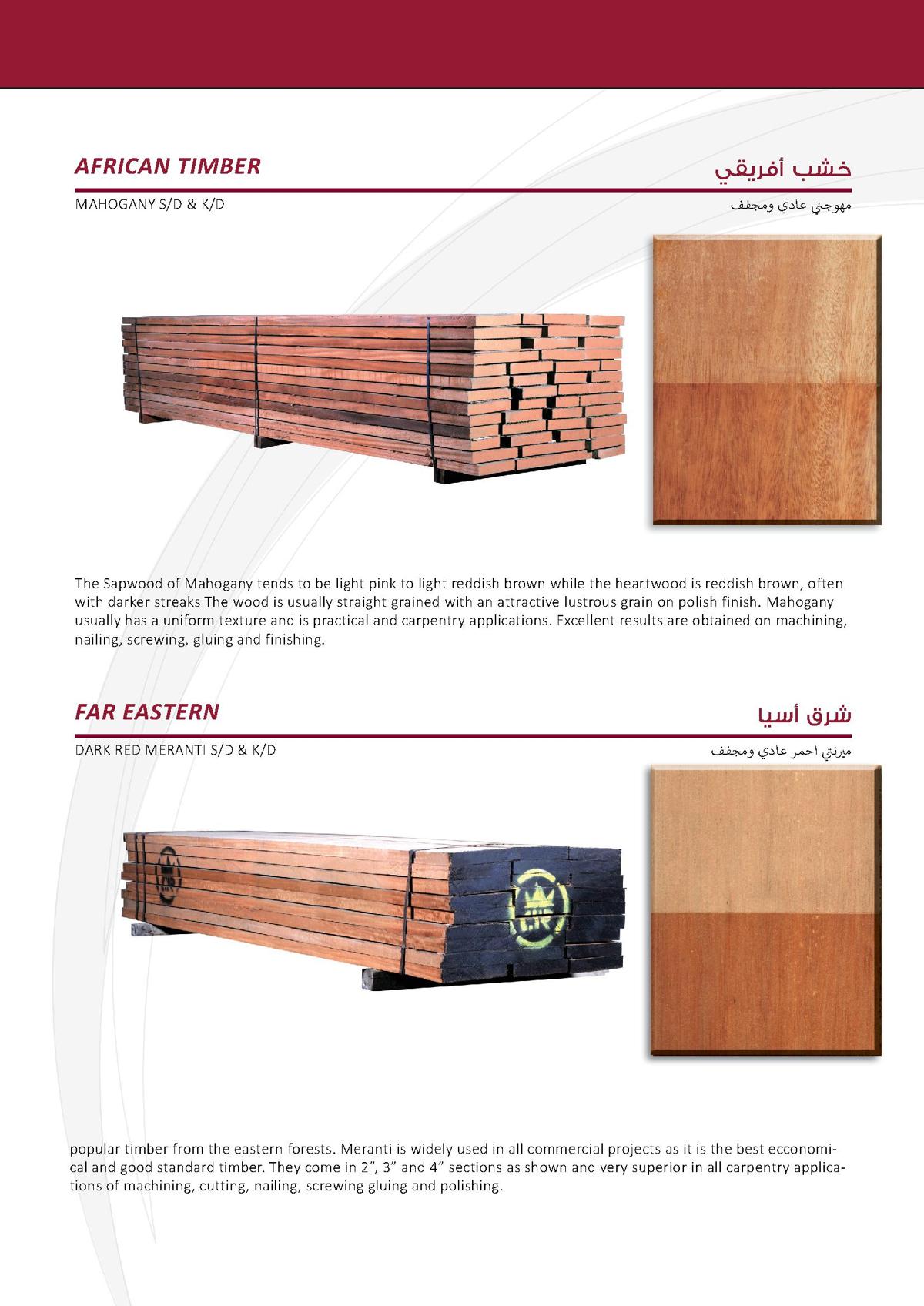 Building Materials 7