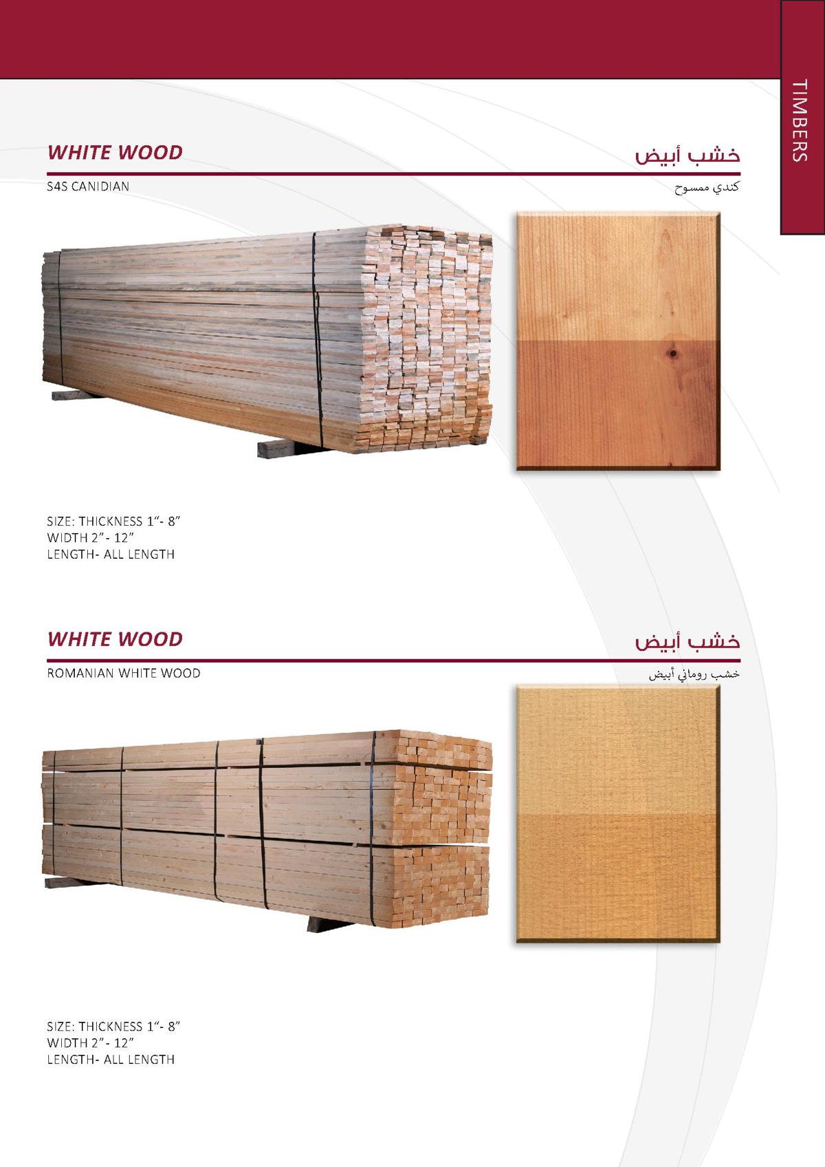 Building Materials 8