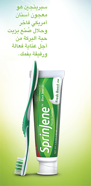 Personal Care Products 4